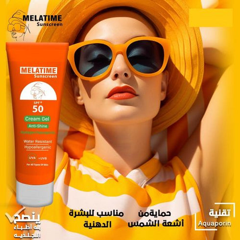 ميلاتايم صن اسكرين كريم جل حمايه (+50) 120 مل  - Melatime